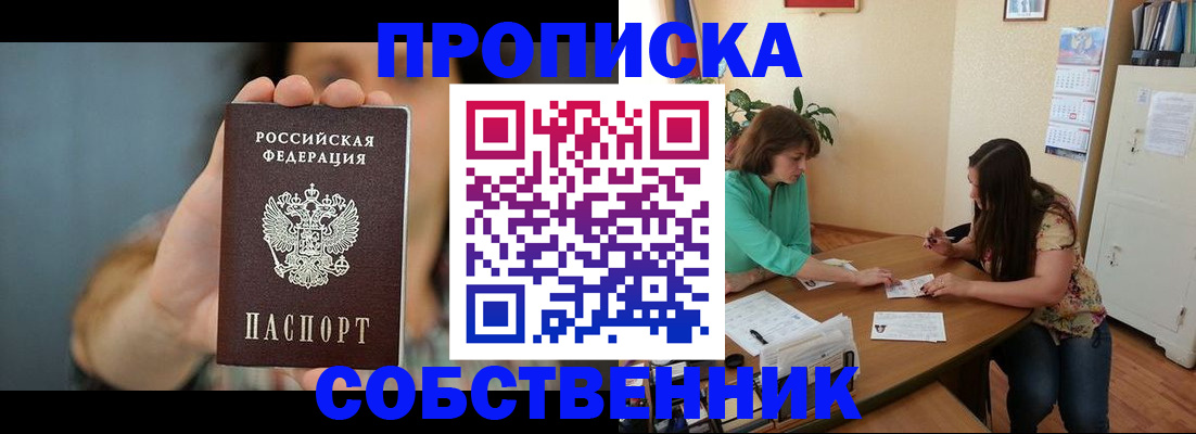 регистрация для школы в Астрахани